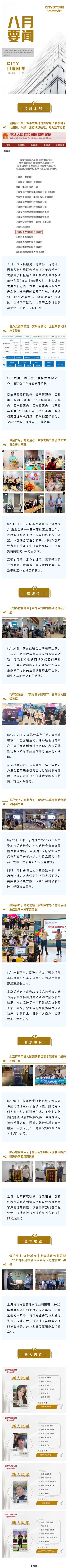 PG电子游戏·(中国)官方网站APP下载